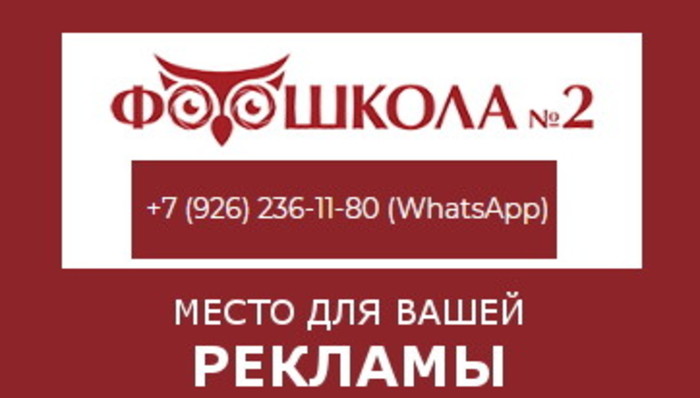 Тут может быть ваша реклама